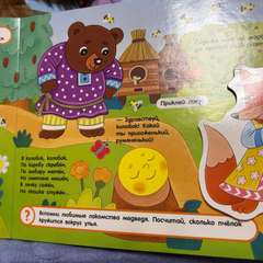 Фото отзыва 11315856