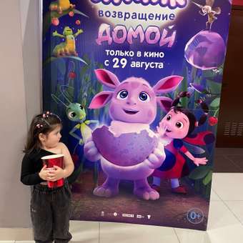 Топ Crimea Baby: отзыв пользователя Детский Мир