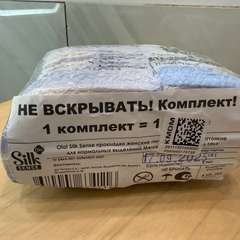 Фото отзыва 10888249