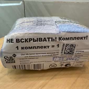 Ультратонкие прокладки Ola! Silk Sense Ultra: отзыв пользователя Детский Мир