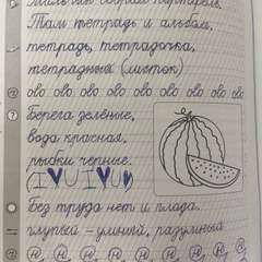 Фото отзыва 11345250