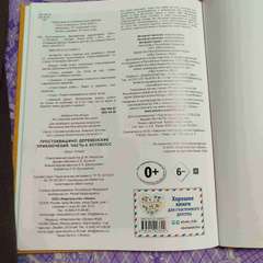 Фото отзыва 9917374