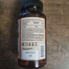 Фото отзыва 10540300