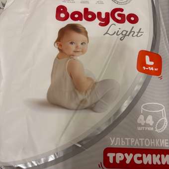 Трусики BabyGo ультратонкие 4 (9-14) 44 шт.: отзыв пользователя Детский Мир