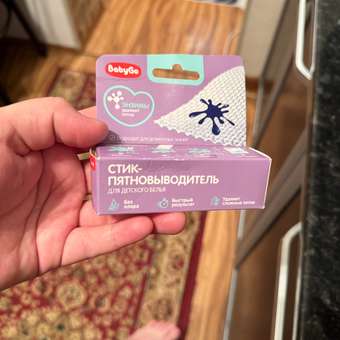 Пятновыводитель BabyGo Стик с энзимами 0.035 кг: отзыв пользователя Детский Мир