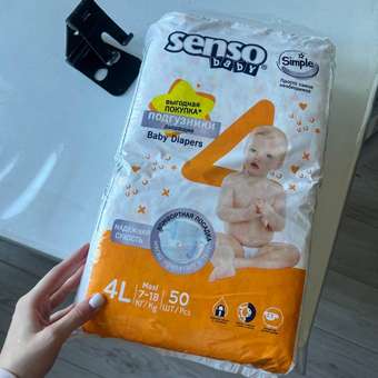 Подгузники SENSO BABY 4 (7-18 кг) 50 шт.: отзыв пользователя ДетМир