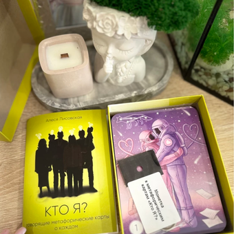 Настольная игра People Like U МАК 56 карточек+монета+книга: отзыв пользователя Детский Мир