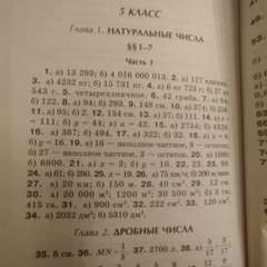 Фото отзыва 10629478