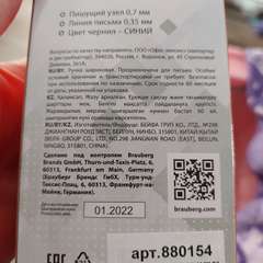 Фото отзыва 10336265