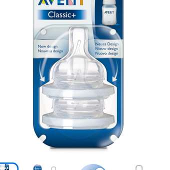 Соска Philips Avent Anti-Colic силикон (для густых жидкостей) 2 шт.: отзыв пользователя ДетМир
