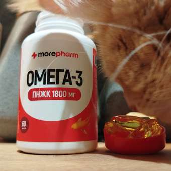 БАД morepharm morepharm Омега 3 рыбий жир в капсулах 1800мг: отзыв пользователя Детский Мир