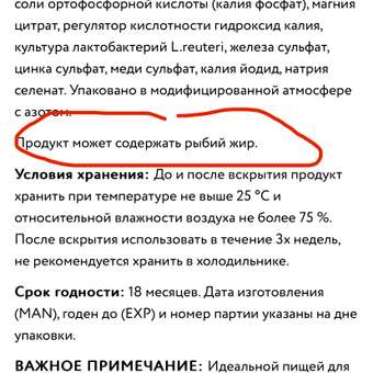 Фото ответа -1 0