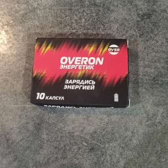 Энергетик без сахара OVER БАД Для повышения энергии 10 капсул: отзыв пользователя Детский Мир