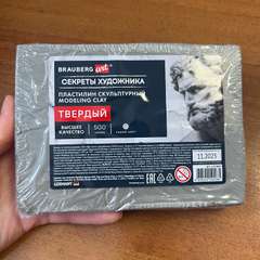 Фото отзыва 11084117