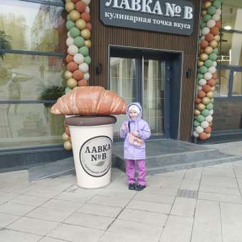 Парка UKI KIDS: отзыв пользователя Детский Мир