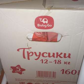 Трусики BabyGo Classic 5 (12-18 кг) 160 шт.: отзыв пользователя ДетМир