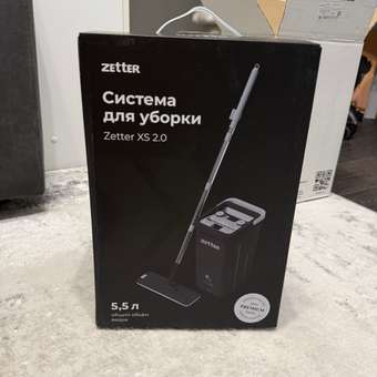 Швабра с отжимом и ведром Zetter XS 2.0 (5,5 л): отзыв пользователя Детский Мир