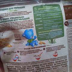 Фото отзыва 2654979