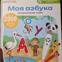 Фото отзыва 10816791