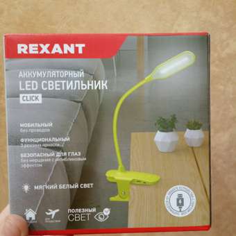 Лампа REXANT Click: отзыв пользователя Детский Мир