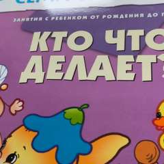 Видео отзыва 9763263
