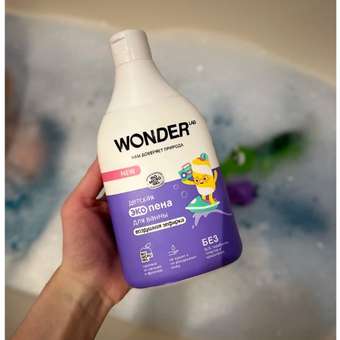 Пена WONDER Lab 540 мл: отзыв пользователя ДетМир