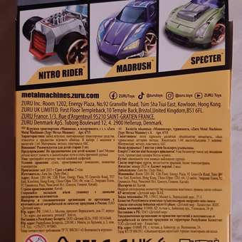 Автомобиль Metal Machines 1:64: отзыв пользователя ДетМир