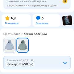 Фото отзыва 11267257