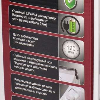 Машинка для стрижки животных CODOS CP-9200: отзыв пользователя. Зоомагазин Зоозавр