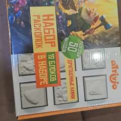 Фото отзыва 10565952