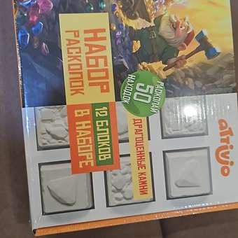 Набор для раскопок Attivio Драгоценные камни: отзыв пользователя Детский Мир