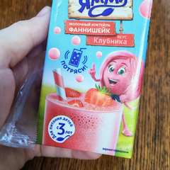 Фото отзыва 10804173