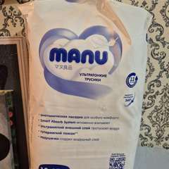 Фото отзыва 10730638