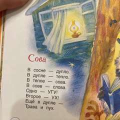 Фото отзыва 10977718