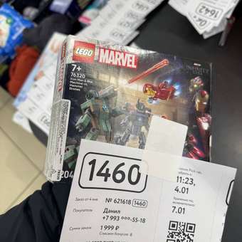 Конструктор LEGO Marvel Super Heroes Iron Man and War Machine 204 дет.: отзыв пользователя Детский Мир