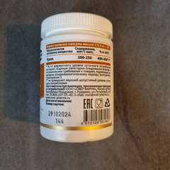 Фото отзыва 10515737