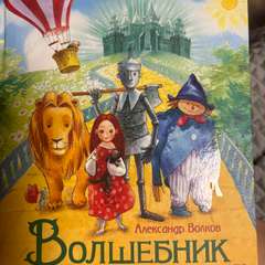 Фото отзыва 10968019