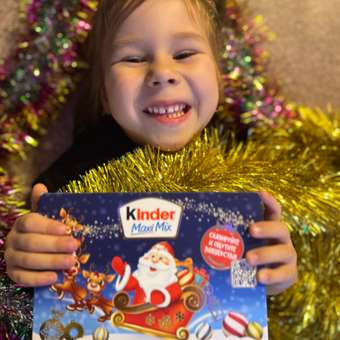 Подарок Kinder Макси Микс(посылка) 223г: отзыв пользователя Детский Мир