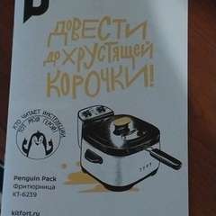 Фото отзыва 10718752