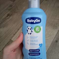 Фото отзыва 10866248