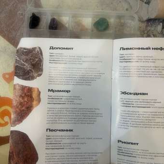 Набор для раскопок Attivio Вулкан: отзыв пользователя Детский Мир