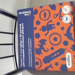 Фото отзыва 10014276