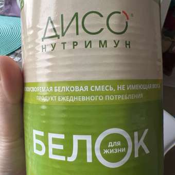 Белковая смесь Дисо Нутримун: отзыв пользователя Детский Мир
