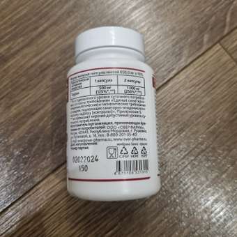 Таурин OVER БАД Для выносливости и энергии для ускорения метаболизма 60 капсул: отзыв пользователя Детский Мир