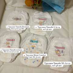 Фото отзыва 10715247