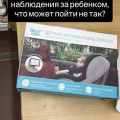 Видео отзыва 11687458
