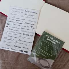 Фото отзыва 11305070