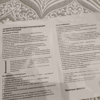 Самокат BlackAqua трехколесный: отзыв пользователя Детский Мир