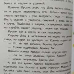 Фото отзыва 10980963