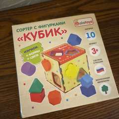 Фото отзыва 10502686